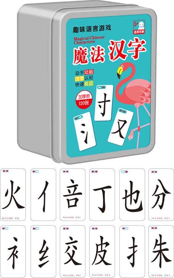 LELEYU, LELEYU Chinese Learning Flash Card Spelling Game Board Game